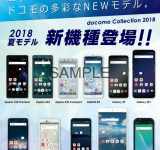 screenshot-fujitelecoms.cybozu.com-2018.06.28-10-49-58