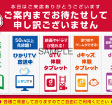 screenshot-fujitelecoms.cybozu.com-2018.08.28-17-40-41
