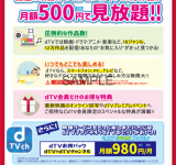 screenshot-fujitelecoms.cybozu.com-2018.08.31-11-22-27