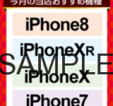 screenshot-fujitelecoms.cybozu.com-2019.01.17-12-52-31