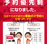 screenshot-fujitelecoms.cybozu.com-2019.02.13-10-43-24