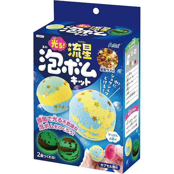 光る！流星泡ボムキット