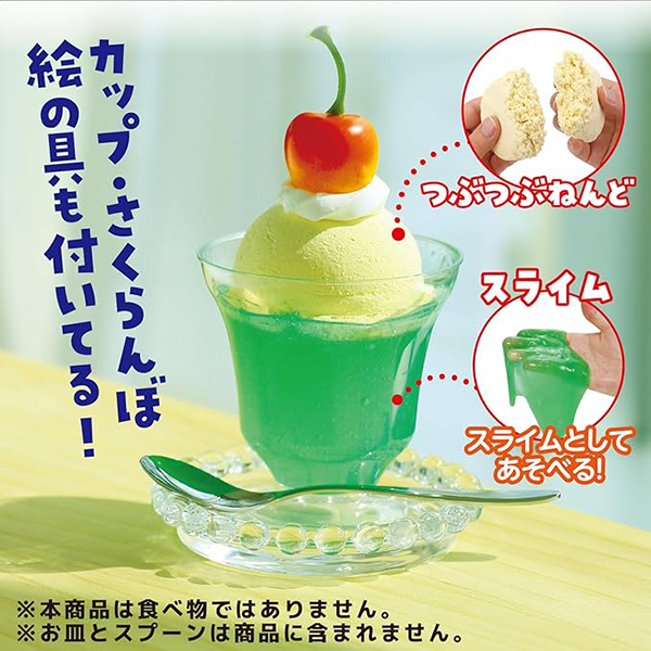 しゅわしゅわクリームソーダキット