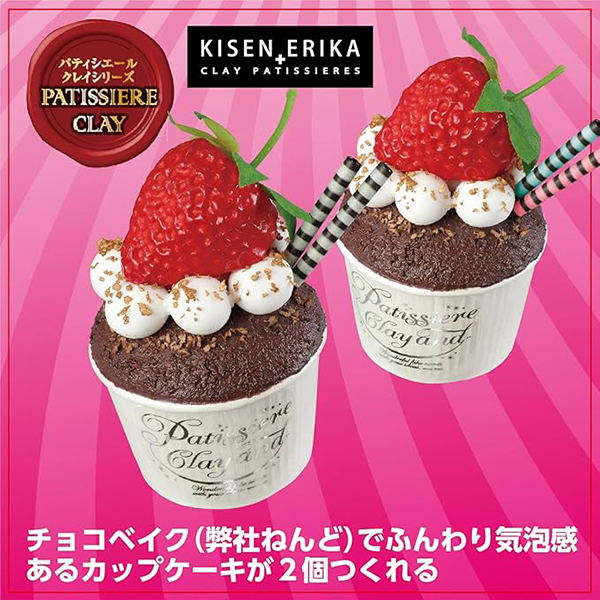 いちごのカップケーキ スペシャルキット