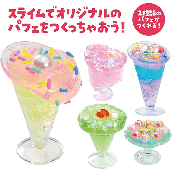 スライムスイーツキット
