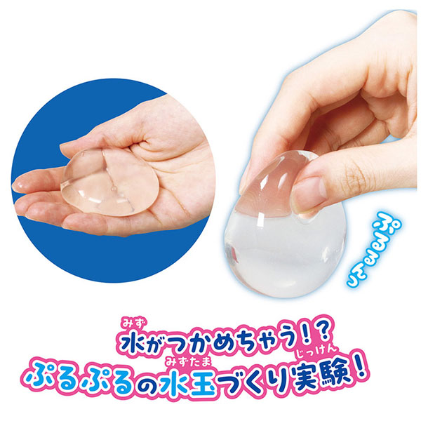 つかめる！不思議な水